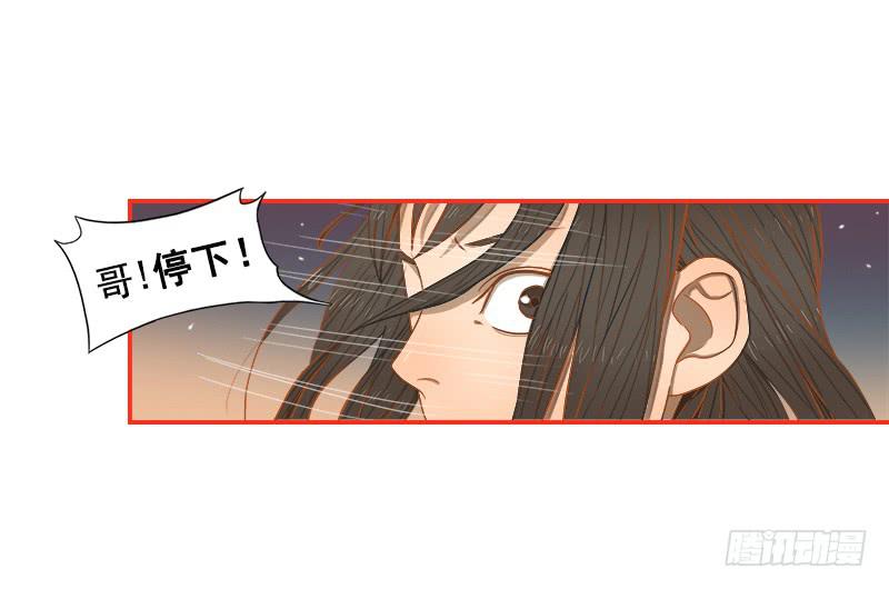 第一战（上）-第4话