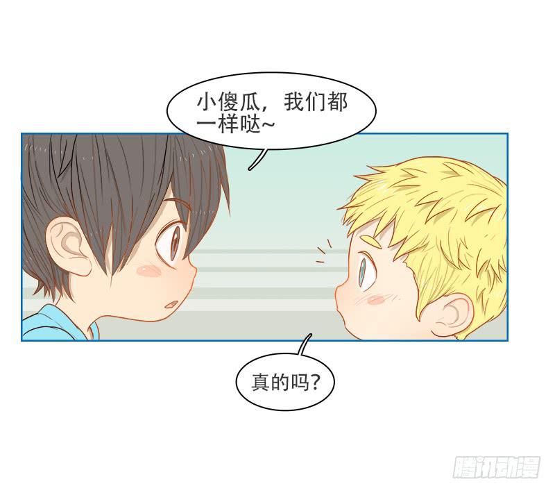 第一战（上）-第4话