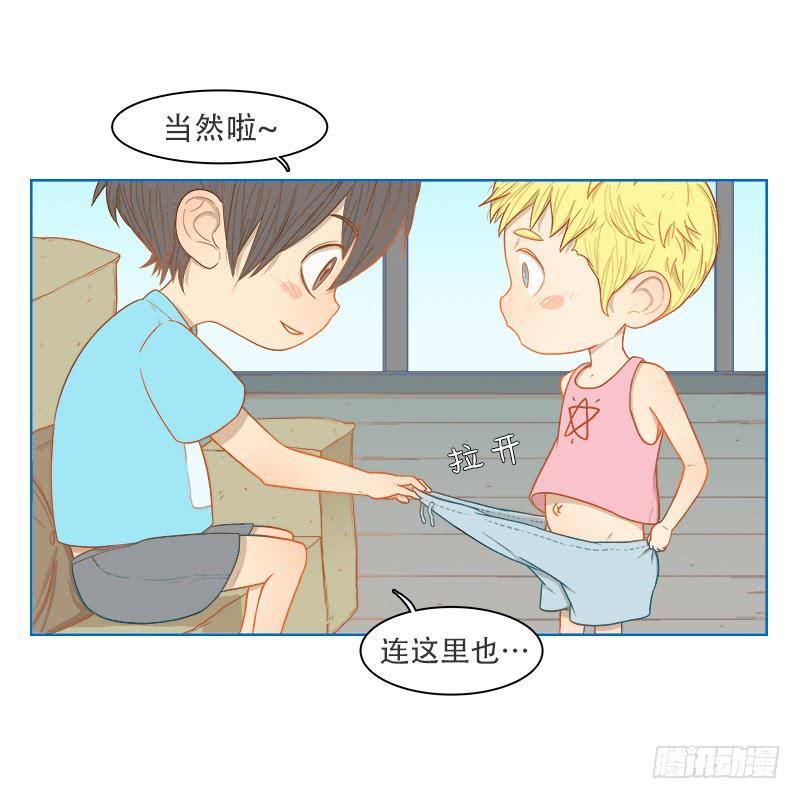 第一战（上）-第4话
