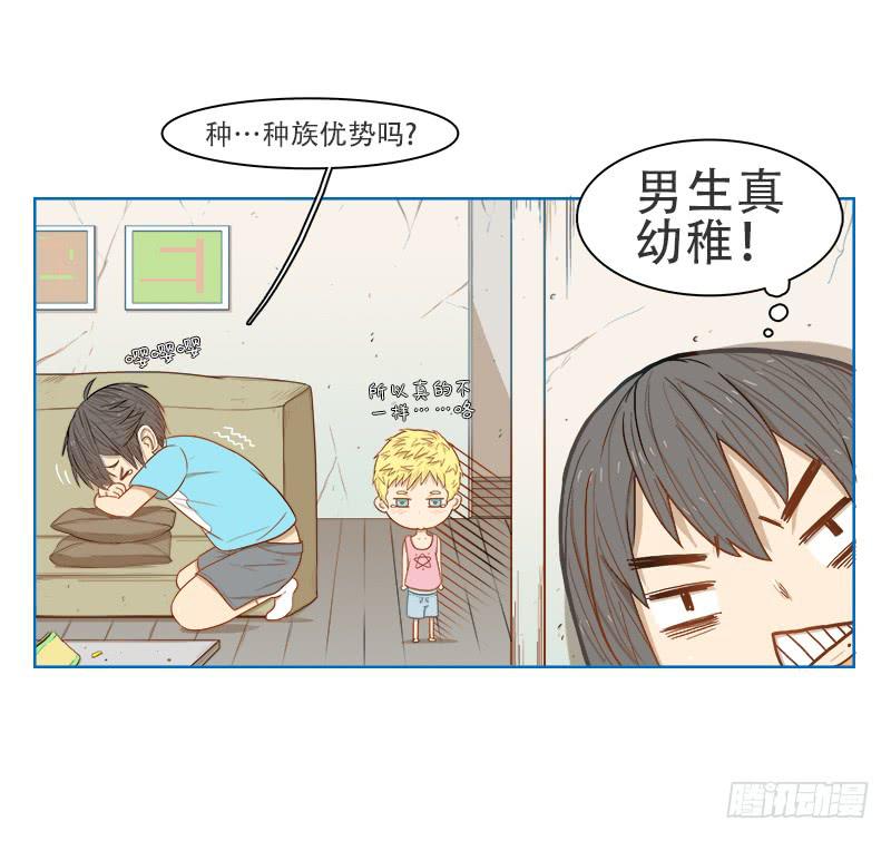 第一战（上）-第4话