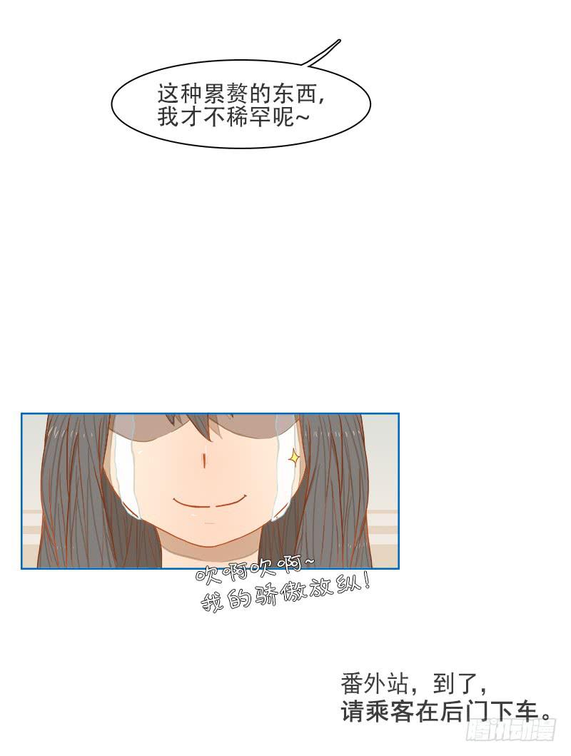 第一战（上）-第4话