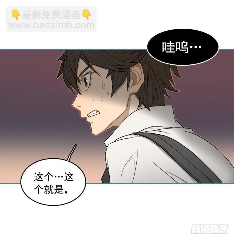 第一战（上）-第4话