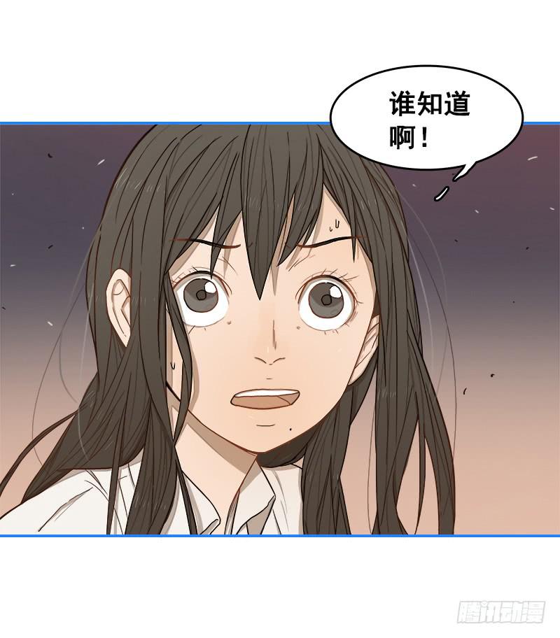第一战（上）-第4话