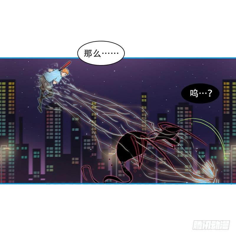 形态转换-第32话