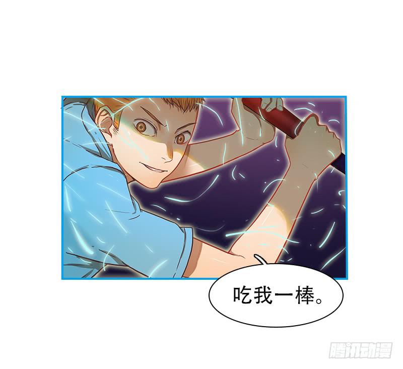 形态转换-第32话