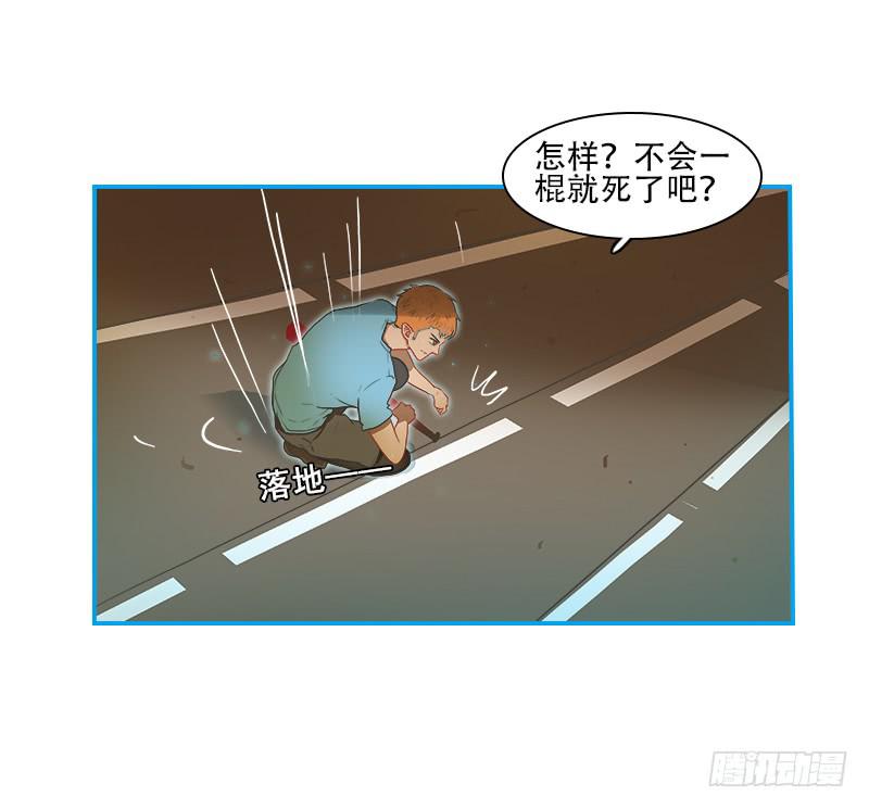 形态转换-第32话