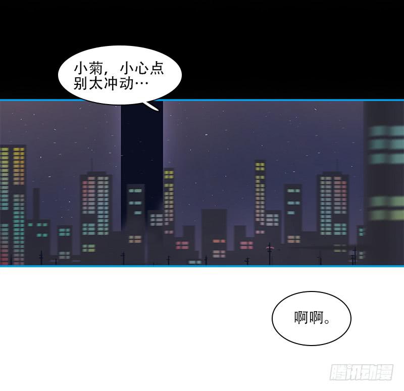 形态转换-第32话