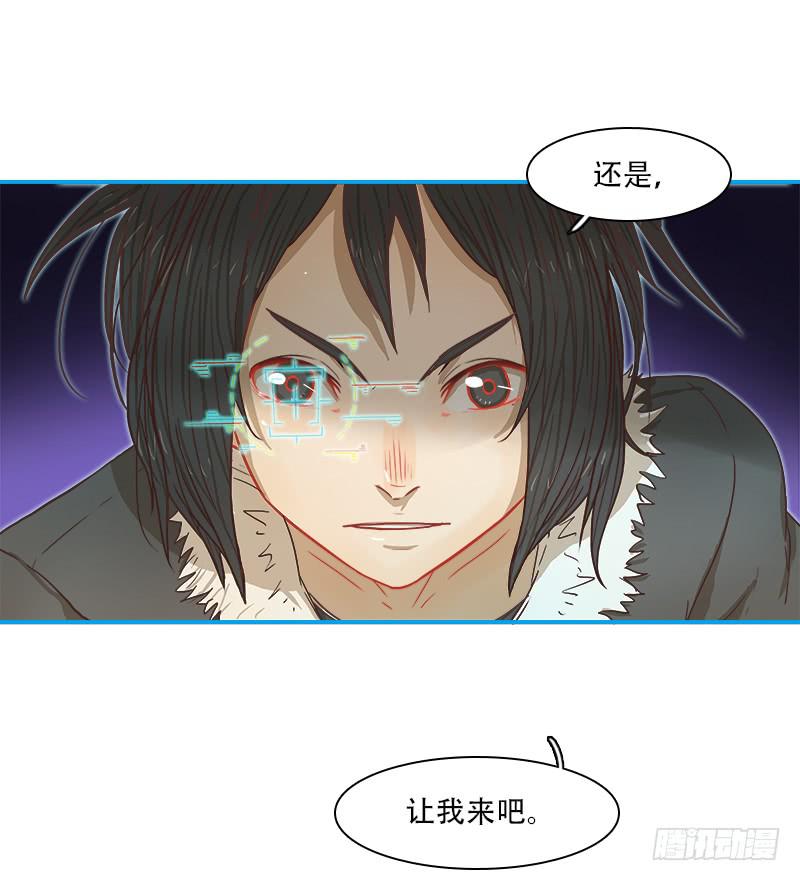 形态转换-第32话
