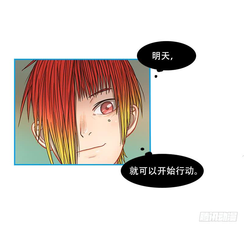 形态转换-第32话