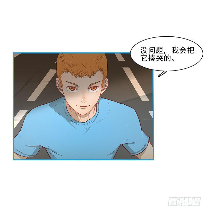 形态转换-第32话