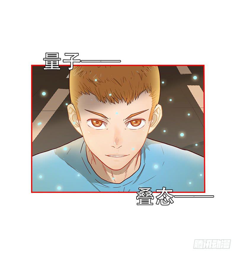 形态转换-第32话