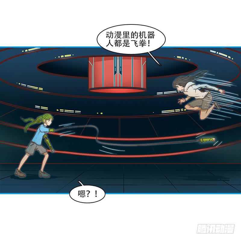 内鬼（中）-第34话