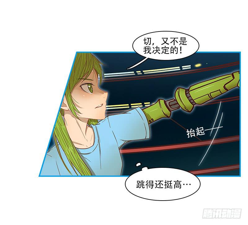 内鬼（中）-第34话