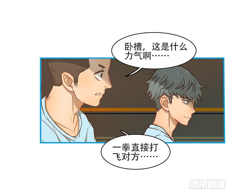 内鬼（中）-第34话