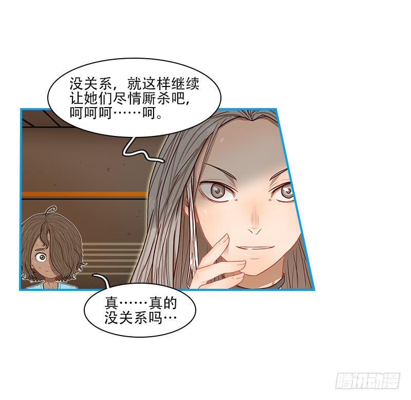 内鬼（中）-第34话