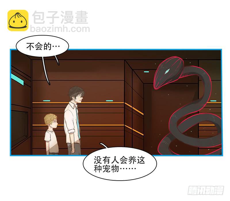 战斗吧！-第36话