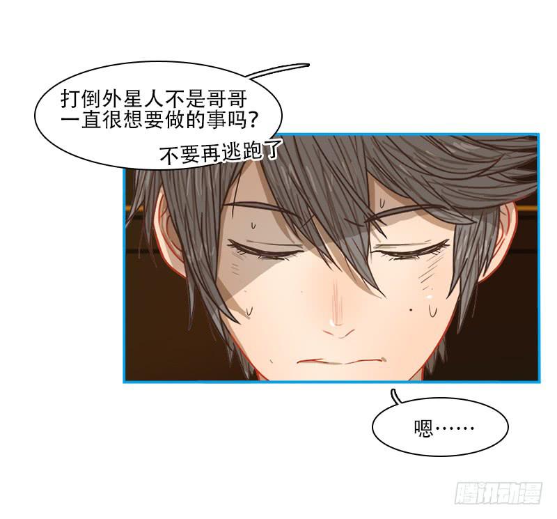 战斗吧！-第36话