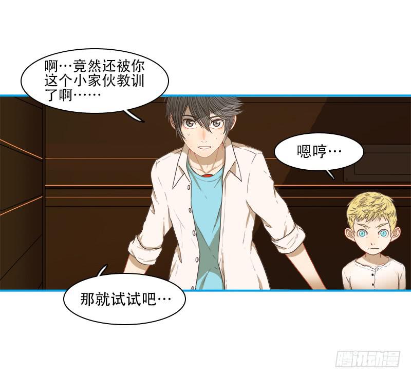 战斗吧！-第36话