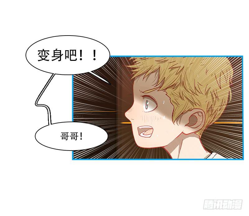 战斗吧！-第36话