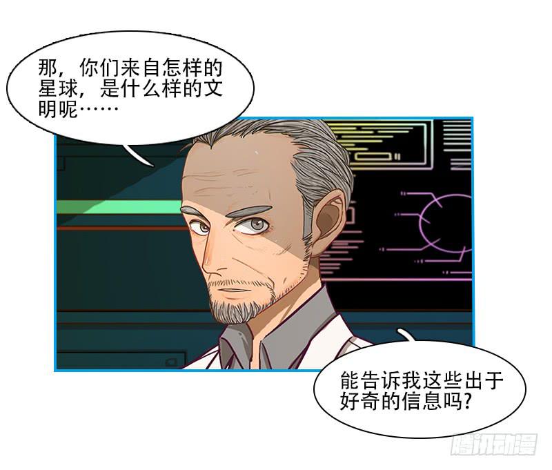 绝望信息-第38话
