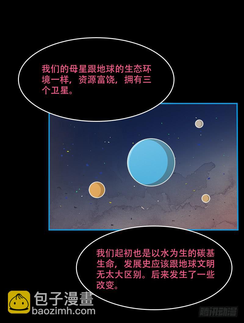 绝望信息-第38话