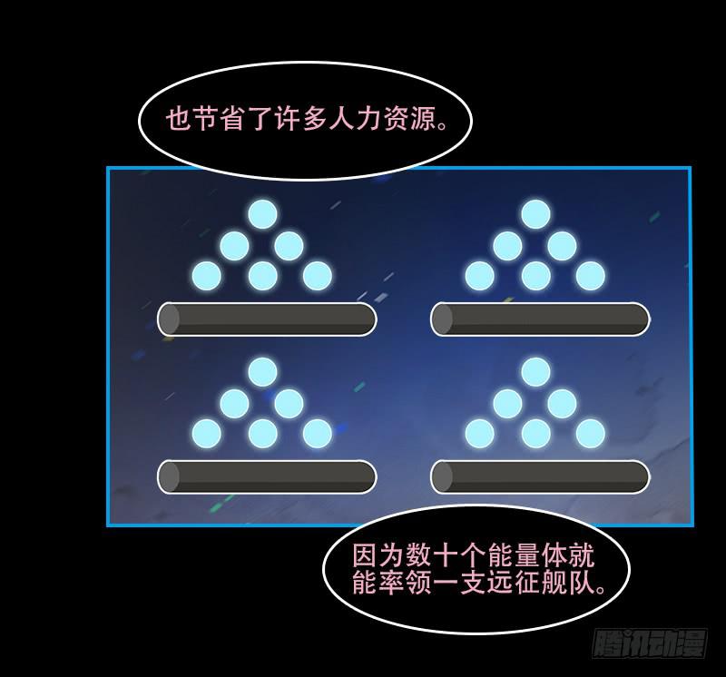 绝望信息-第38话