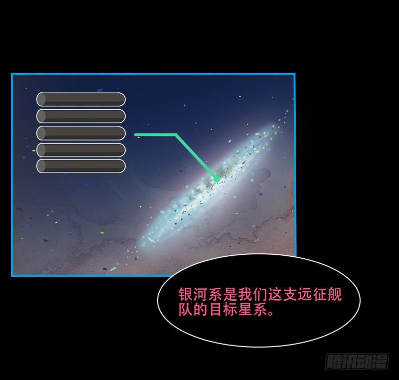 绝望信息-第38话