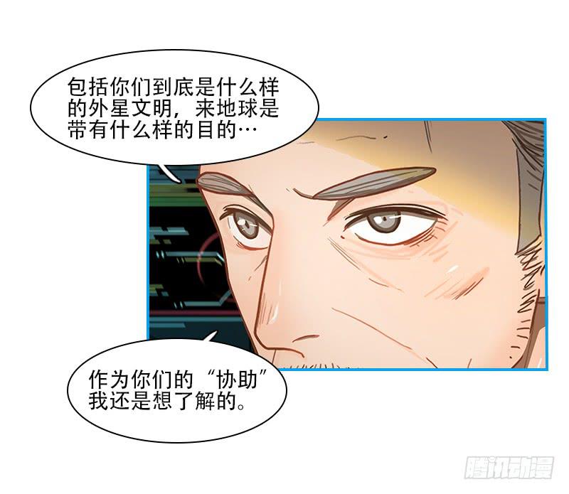 绝望信息-第38话
