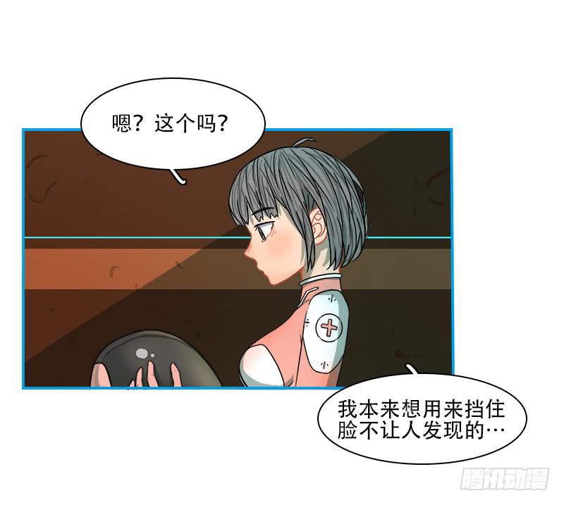 施展机会-第40话