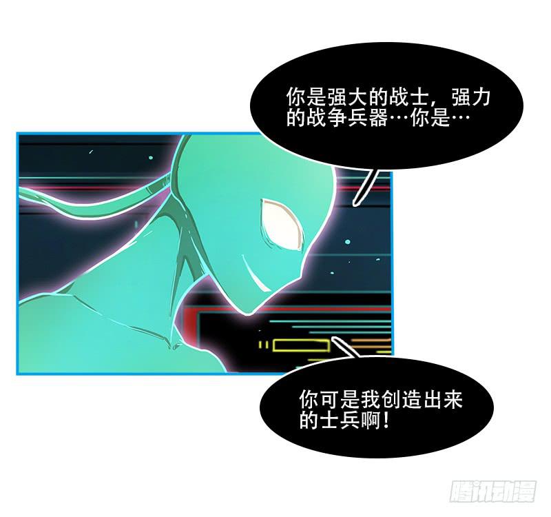 反人类士兵-第42话