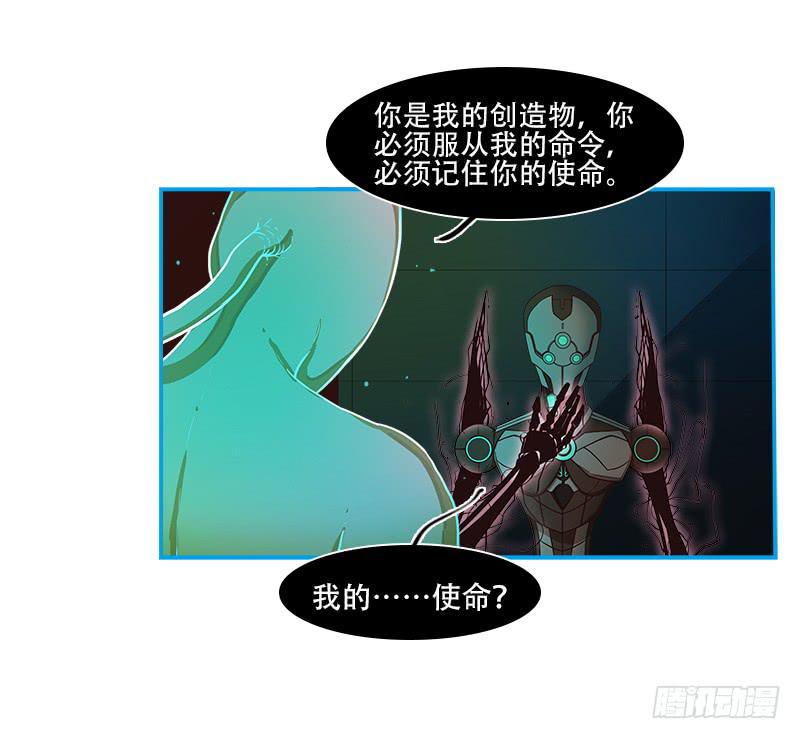 反人类士兵-第42话