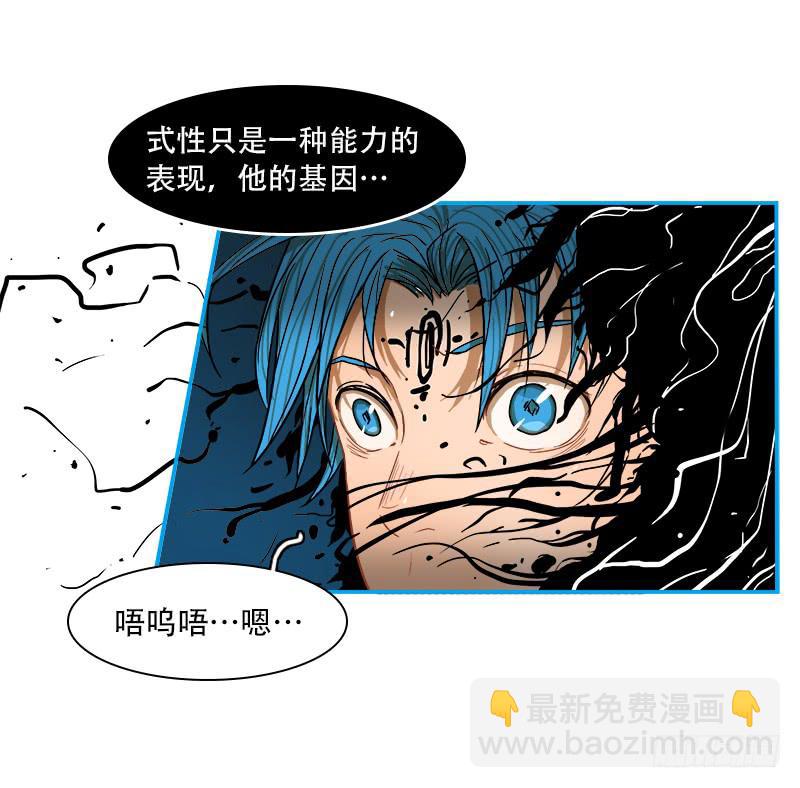 反人类士兵-第42话
