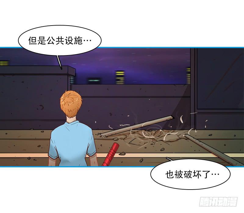 华生前辈-第44话