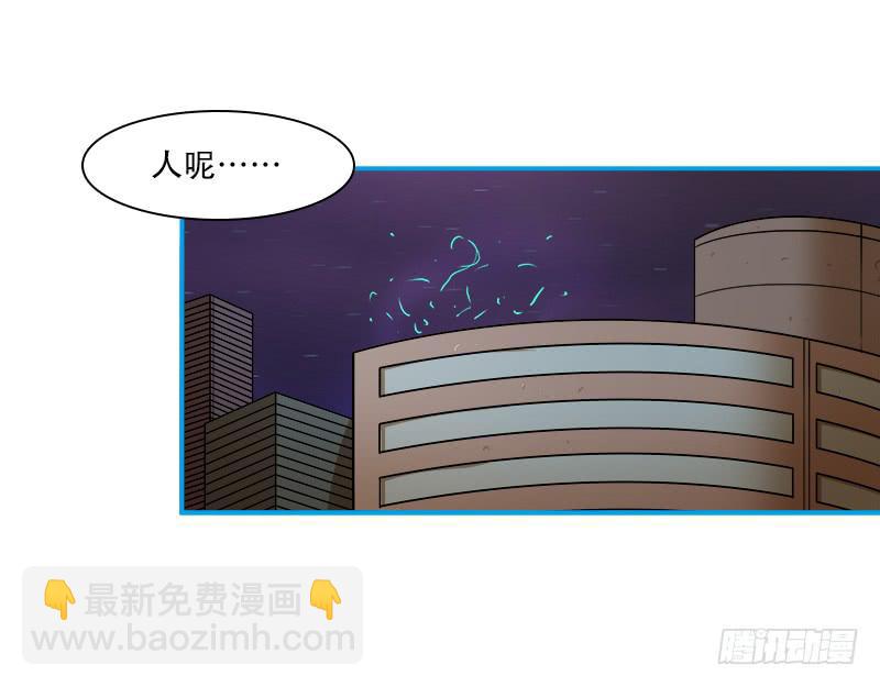 华生前辈-第44话