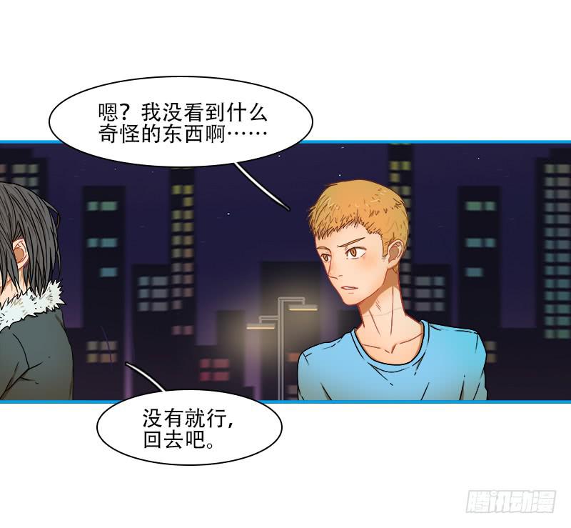 华生前辈-第44话