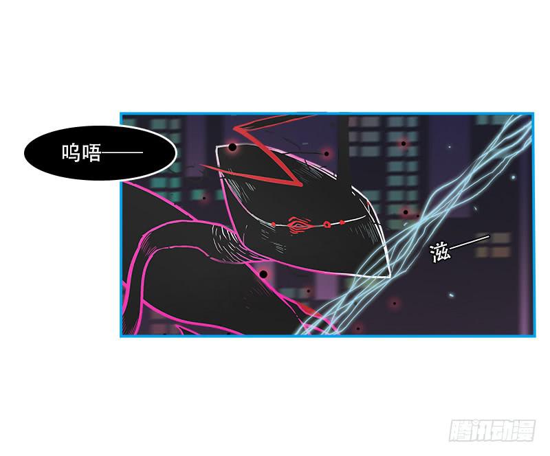 华生前辈-第44话