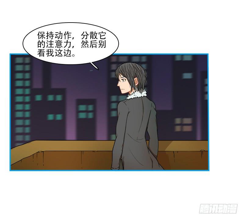 华生前辈-第44话