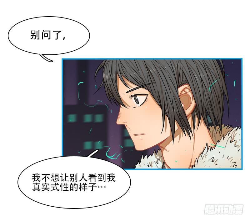 华生前辈-第44话