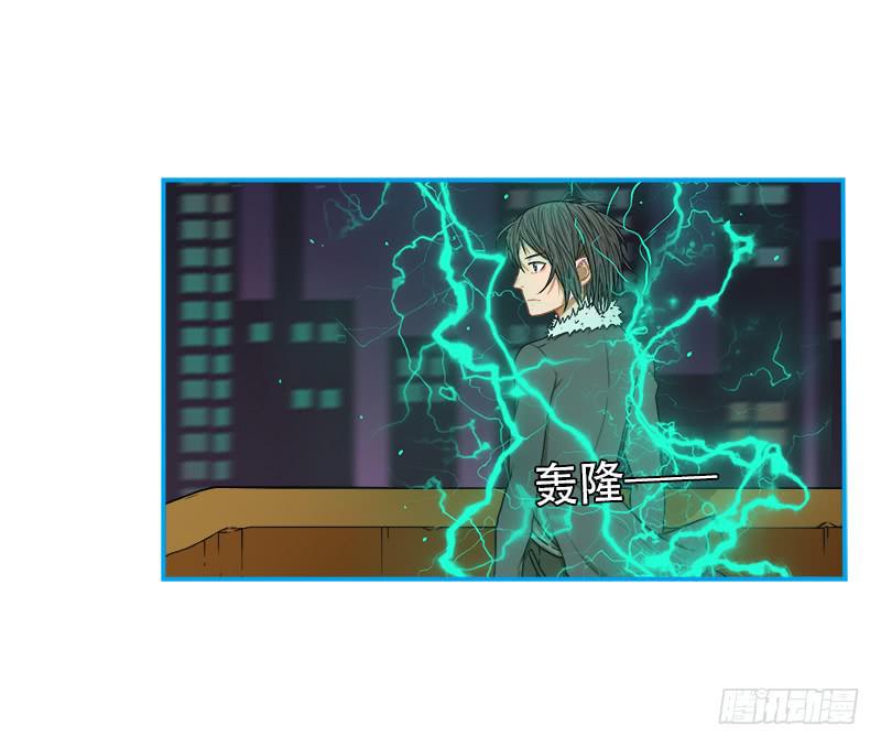 华生前辈-第44话
