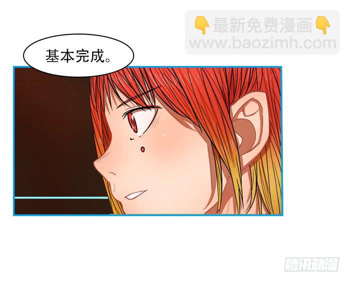 不安(1/2)-第46话