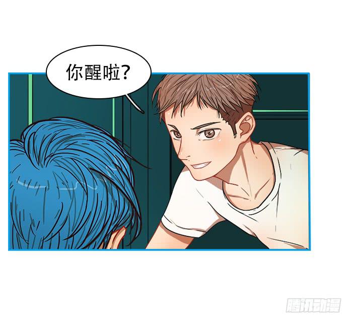 不安(1/2)-第46话