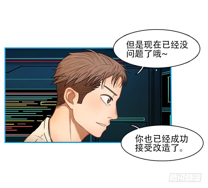 不安(1/2)-第46话