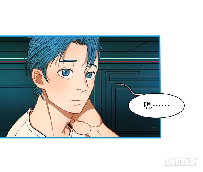 不安(1/2)-第46话