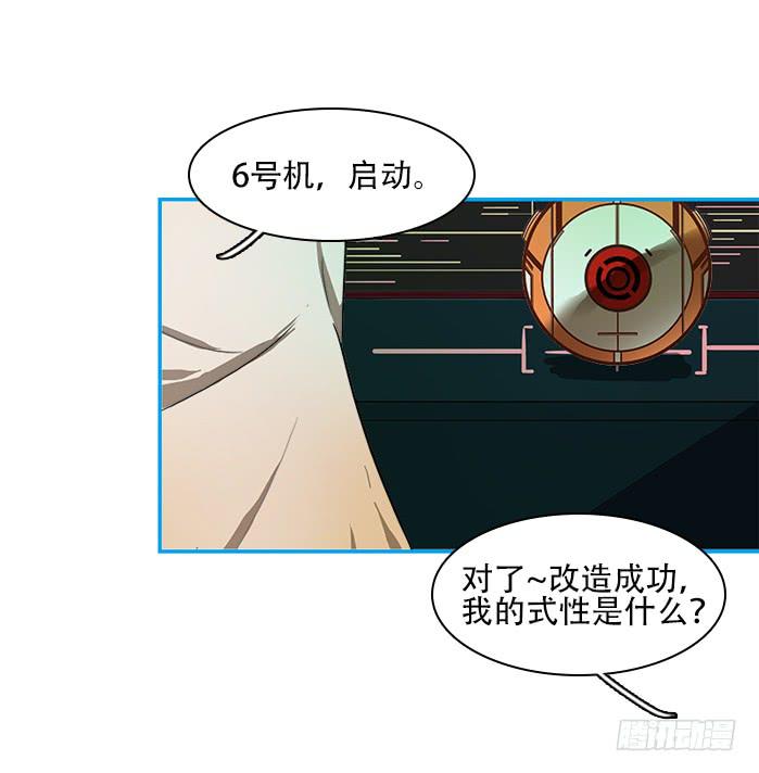 不安(1/2)-第46话