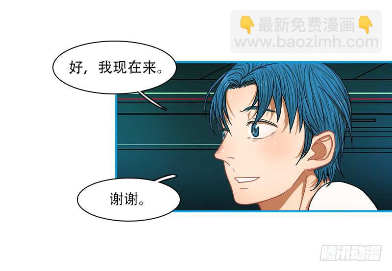 不安(1/2)-第46话
