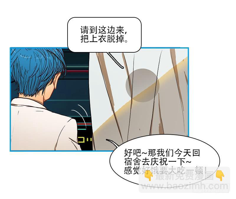 不安(1/2)-第46话