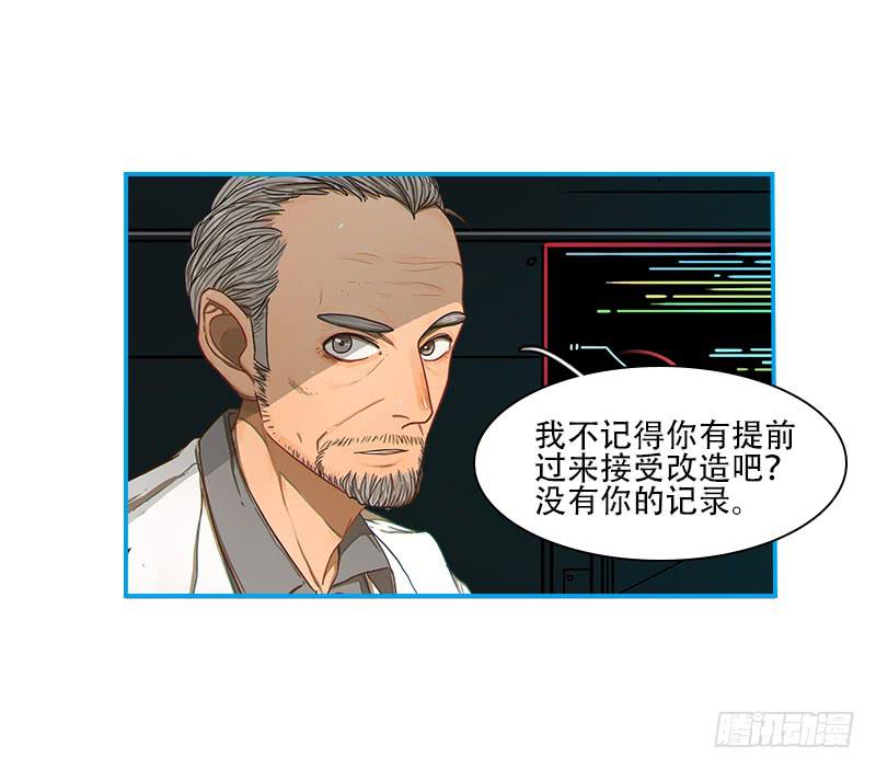不安(1/2)-第46话