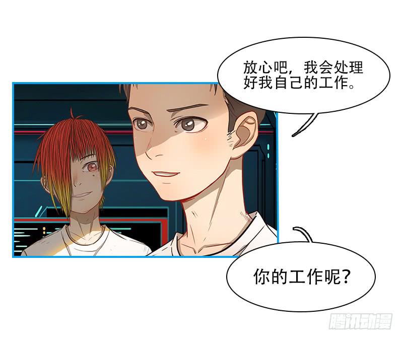 不安(1/2)-第46话