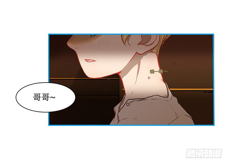 不安(1/2)-第46话