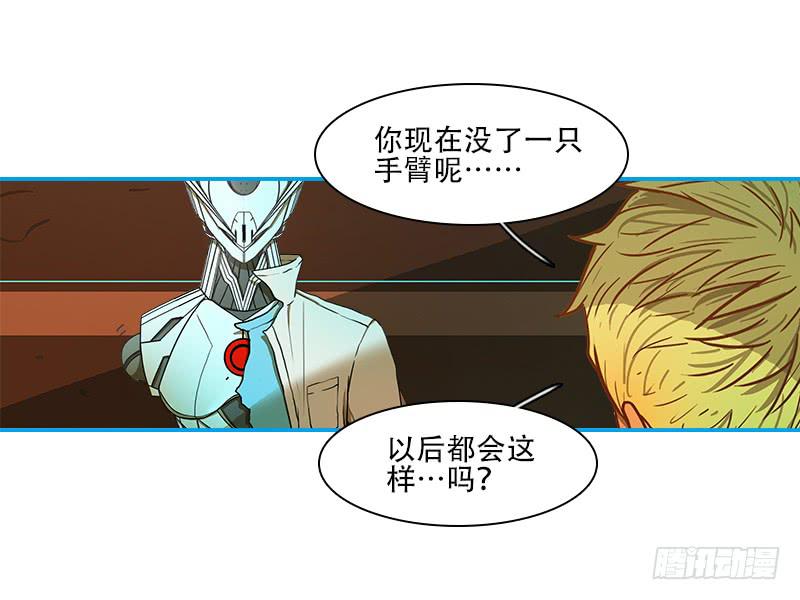 不安(1/2)-第46话